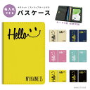名入れ プレゼント 2つ折り パスケース 定期入れ カード 紛失防止 ストラップホール付 カバー 高級感 軽量 かわいい 革 ギフト プレゼント おしゃれ ニコ...