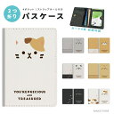 パスケース 二つ折り 定期入れ ICカード ストラップホール付き 通勤 通学 紛失防止 レディース メンズ おしゃれ かわいい 軽量 皮革 ギフト プレゼント 猫 ネコ ねこ ネコちゃん 顔 フェイス Cat ペット 韓国