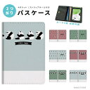 2つ折り パスケース 定期入れ カード 紛失防止 ストラップホール付 カバー 高級感 軽量 かわいい 革 ギフト プレゼント おしゃれ パンダ LOVELY P...