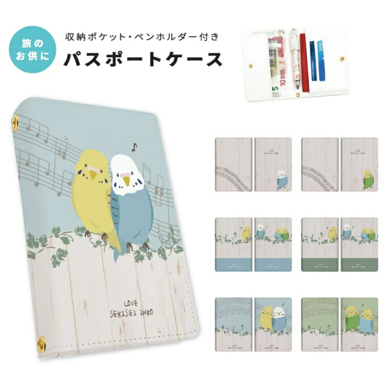 パスポートケース 二つ折り ストラップホール付き メンズ レディース おしゃれ かわいい 盗難防止 紛失防止 カード ペン ボタン カバー 軽量 皮革 ギフト ...