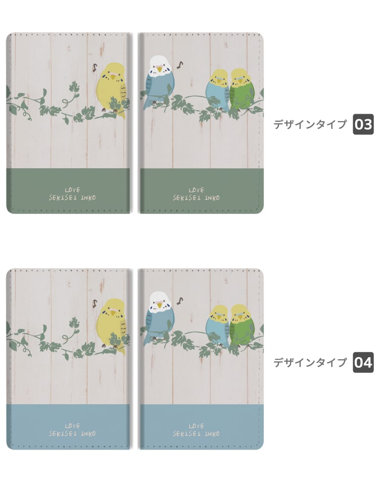 パスポートケース 二つ折り ストラップホール付き メンズ レディース おしゃれ かわいい 盗難防止 紛失防止 カード ペン ボタン カバー 軽量 皮革 ギフト プレゼント インコ セキセイインコ イラスト 鳥 バード ペット