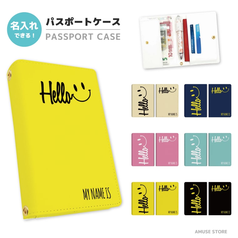 名入れ パスポートケース 二つ折り ストラップホール付き メンズ レディース おしゃれ かわいい 盗難防止 紛失防止 カード ペン ボタン カバー 軽量 皮革 ...