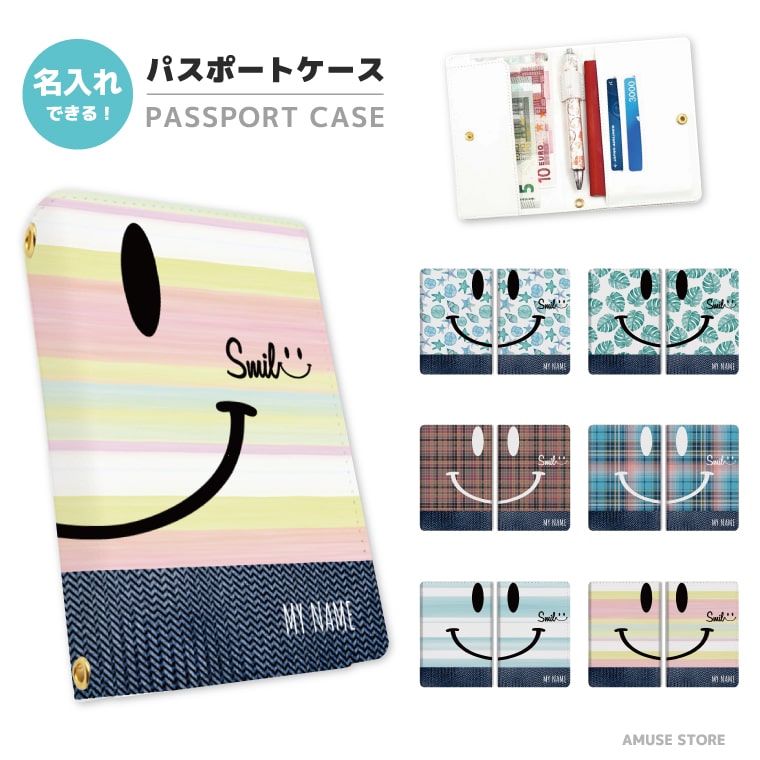 名入れ パスポートケース 二つ折り ストラップホール付き メンズ レディース おしゃれ かわいい 盗難防止 紛失防止 カード ペン ボタン カバー 軽量 皮革 ...