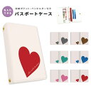 名入れ パスポートケース 二つ折り ストラップホール付き メンズ レディース おしゃれ かわいい 盗難防止 紛失防止 カード ペン ボタン カバー 軽量 皮革 ...