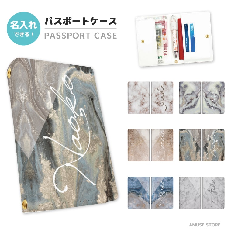 名入れ パスポートケース 二つ折り ストラップホール付き メンズ レディース おしゃれ かわいい 盗難防止 紛失防止 カード ペン ボタン カバー 軽量 皮革 ...