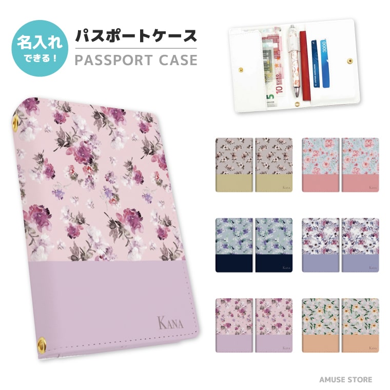 名入れ パスポートケース 二つ折り ストラップホール付き メンズ レディース おしゃれ かわいい 盗難防止 紛失防止 カード ペン ボタン カバー 軽量 皮革 ...