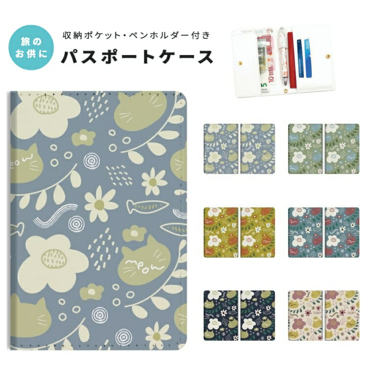 パスポートケース 二つ折り ストラップホール付き メンズ レディース おしゃれ かわいい 盗難防止 紛失防止 カード ペン ボタン カバー 軽量 皮革 ギフト ...