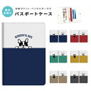 パスポートケース 二つ折り ストラップホール付き メンズ レディース おしゃれ かわいい 盗難防止 紛失防止 カード ペン ボタン カバー 軽量 皮革 ギフト ...