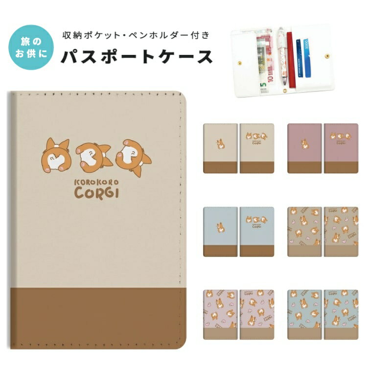 パスポートケース 二つ折り ストラップホール付き メンズ レディース おしゃれ かわいい 盗難防止 紛失防止 カード ペン ボタン カバー 軽量 皮革 ギフト ...