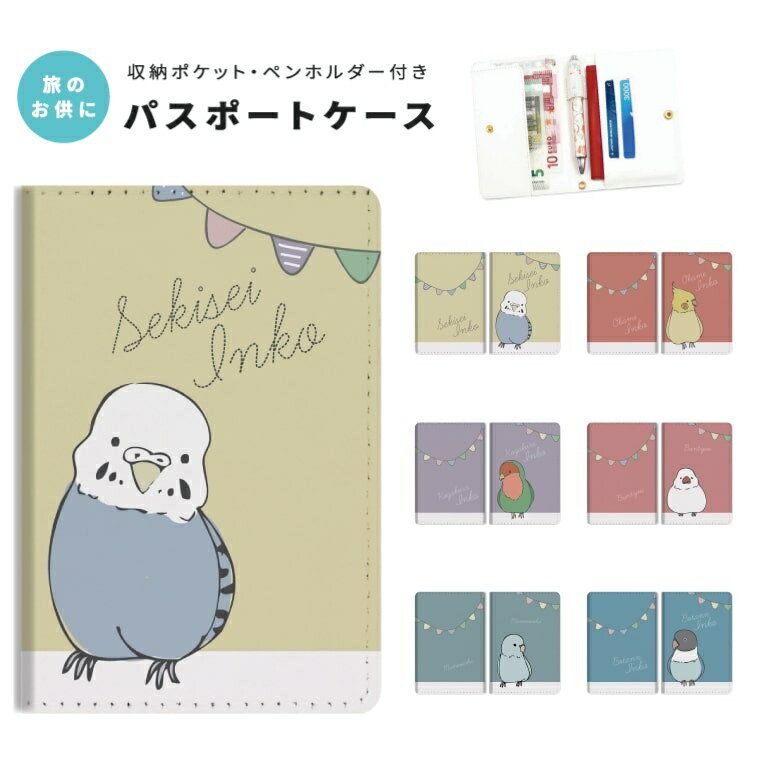 パスポートケース 二つ折り ストラップホール付き メンズ レディース おしゃれ かわいい 盗難防止 紛失防止 カード ペン ボタン カバー 軽量 皮革 ギフト ...