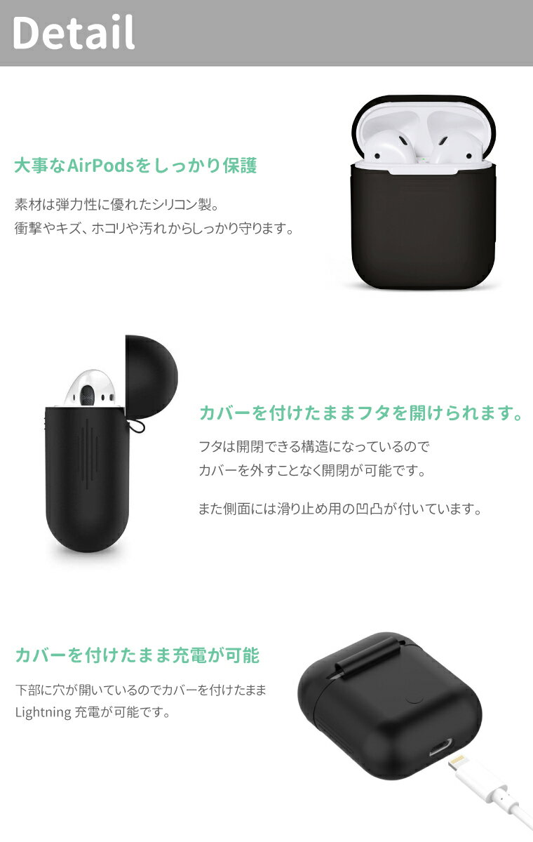 【あす楽】AirPods ケース カバー エアーポッズ シリコンケース アクセサリー シンプル スタイリッシュ 保護 カバー ストラップ 落下防止 第2世代 対応 耐衝撃 Apple ワイヤレス イヤホン ブラック ネイビー グレー クリア