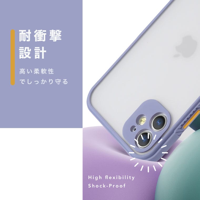 【あす楽】iPhone13 mini Pro ケース TPUケース iPhone12 iPhone11 iPhone8 iPhone SE ケース iPhone iPhoneケース TPU iPhone 12 TPUケース シンプル 韓国 トレンド かわいい さらさら カバー ワイヤレス充電 半透明 軽量 ブラック グレー イエロー ピンク レッド グリーン