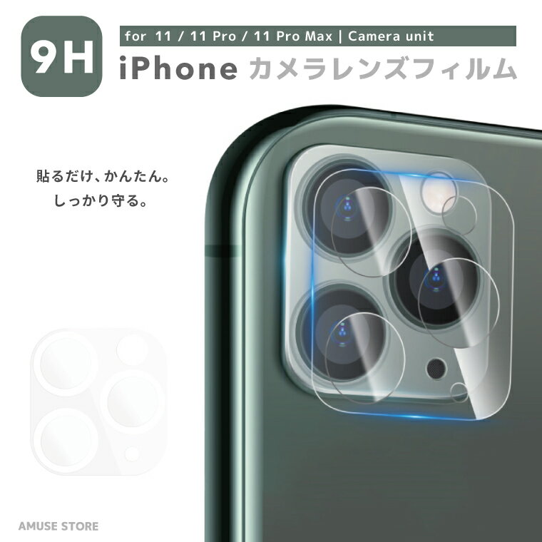 ãiPhone11   ݸե  饹ե ݸ ꥢ iPhone11 Pro 󥺥С ݸ iPhone11 Pro Max ե ե 11