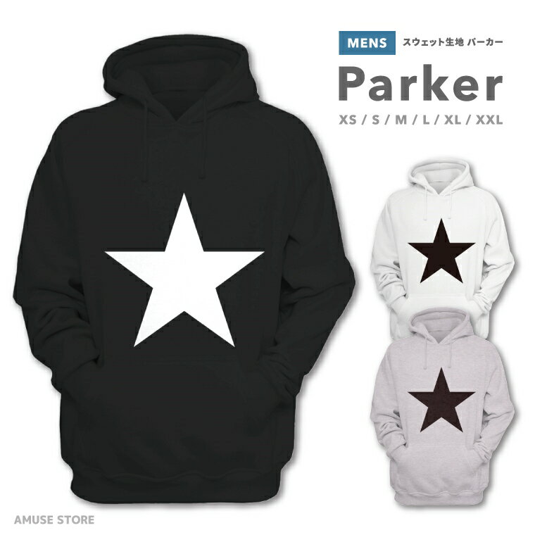 パーカー メンズ プルオーバー スウェット フード フーディー おしゃれ かわいい プリント ブラック ホワイト グレー 長袖 S M L XL メンズファッシ...