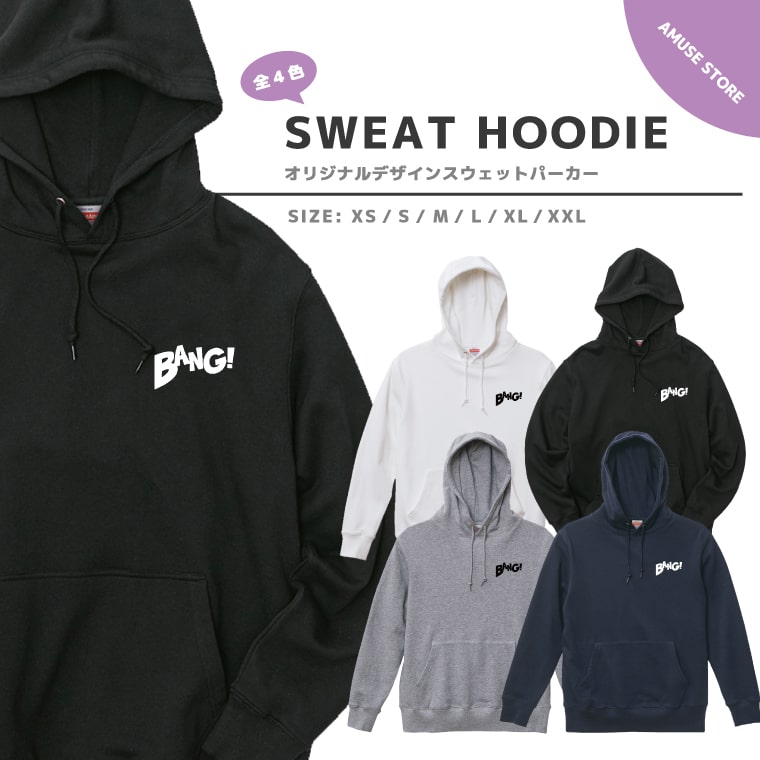 パーカー メンズ プルオーバー スウェット フード フーディー おしゃれ かわいい プリント ブラック ホワイト グレー ネイビー 長袖 S M L XL メンズファッション カジュアル 秋 冬 秋服 冬服 イラスト BANG！ ワンポイント コーデ