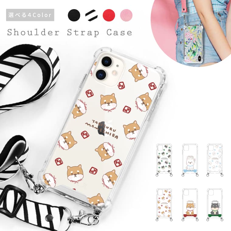 スマホショルダー iPhone17 ケース ショルダーストラップ iPhone16 iPhone16 ...