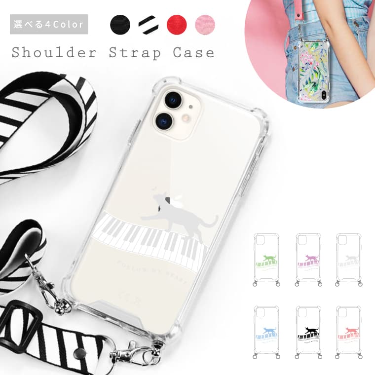樂天商城 - スマホショルダー iPhone17 ケース ショルダーストラップ iPhone16 iPhone16e 韓国 スマホケース iPhone Air iPhone15 iPhone16Pro iPhone14 Plus iPhone13 iPhone SE3 ケース 斜め掛け おしゃれ 猫 シルエット ネコ ねこ ネコちゃん イラスト