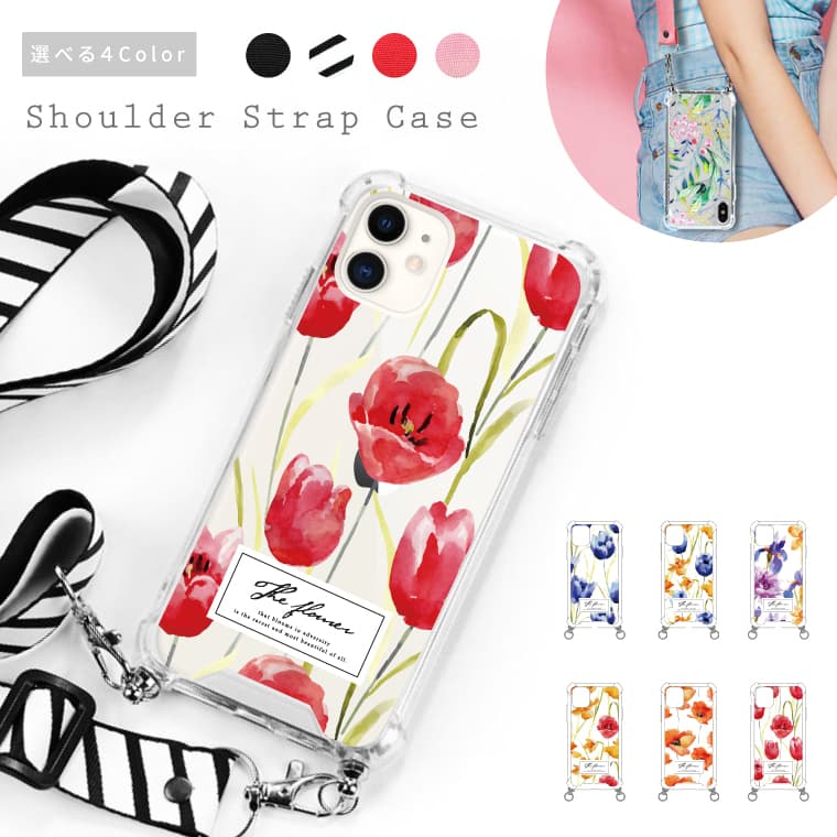 樂天商城 - スマホショルダー iPhone17 ケース ショルダーストラップ iPhone16 iPhone16e 韓国 スマホケース iPhone Air iPhone15 iPhone16Pro iPhone14 Plus iPhone13 iPhone SE3 ケース 斜め掛け おしゃれ 花柄 花 フラワー 水彩 ボタニカル かわいい