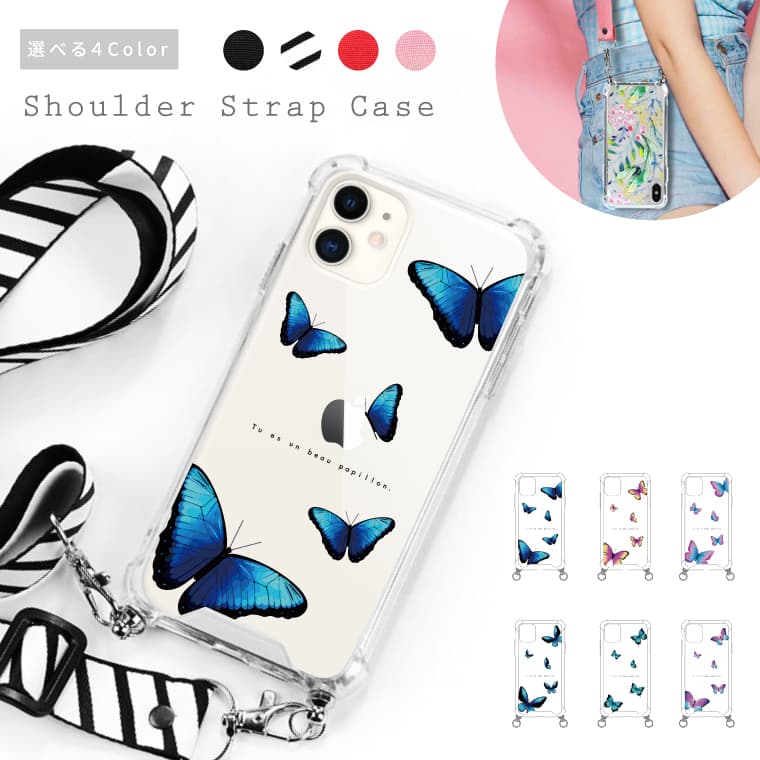 樂天商城 - スマホショルダー iPhone17 ケース ショルダーストラップ iPhone16 iPhone16e 韓国 スマホケース iPhone Air iPhone15 iPhone16Pro iPhone14 Plus iPhone13 iPhone SE3 ケース 斜め掛け おしゃれ 蝶 艶 女子 かわいい カラー