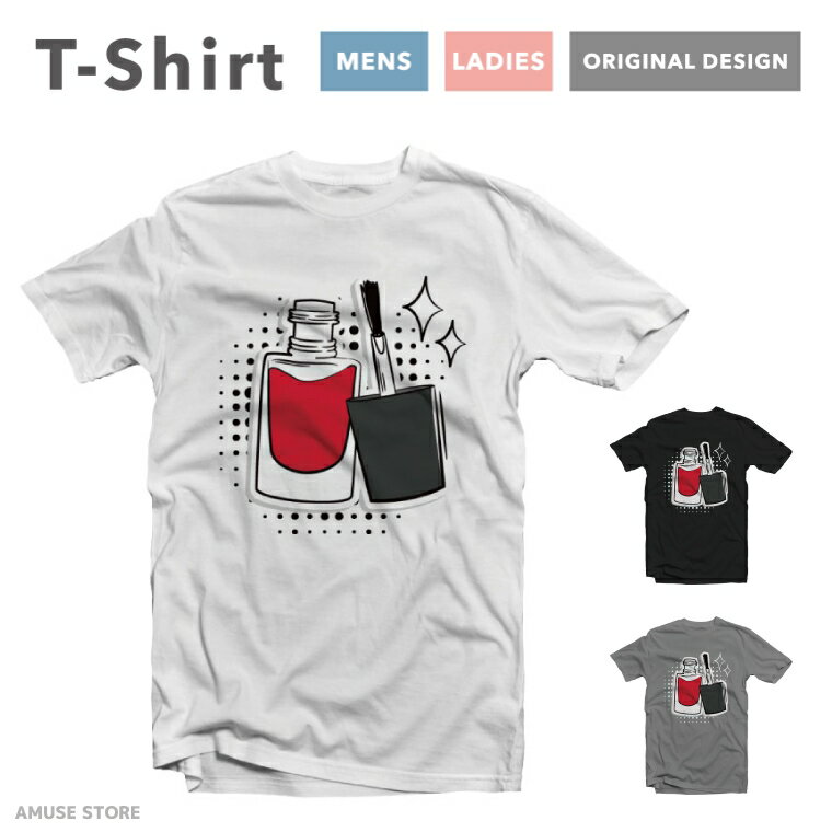 Tシャツ メンズ 半袖 長袖 おしゃれ プリント 綿100% 大きいサイズ 小さいサイズ レディース コットン ブラック ホワイト グレー カジュアル ファッション 5.6オンス 白Tシャツ 黒Tシャツ 推し かわいい 絵 ART 瓶 ハート HearT 女子 POP おしゃれ