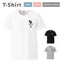 【翌日配達】Tシャツ メンズ 半袖 おしゃれ プリント ブラック ホワイト グレー 白Tシャツ 黒Tシャツ 綿100 5.6オンス コットン ファッション カジュアル 推し 風見鶏 Weathercock ワンポイント