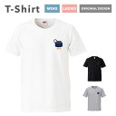 【翌日配達】Tシャツ メンズ 半袖 おしゃれ プリント ブラック ホワイト グレー 白Tシャツ 黒Tシャツ 綿100% 5.6オンス コットン ファッション カジュアル 推し 寿司 イラスト いくら 韓国 シ…