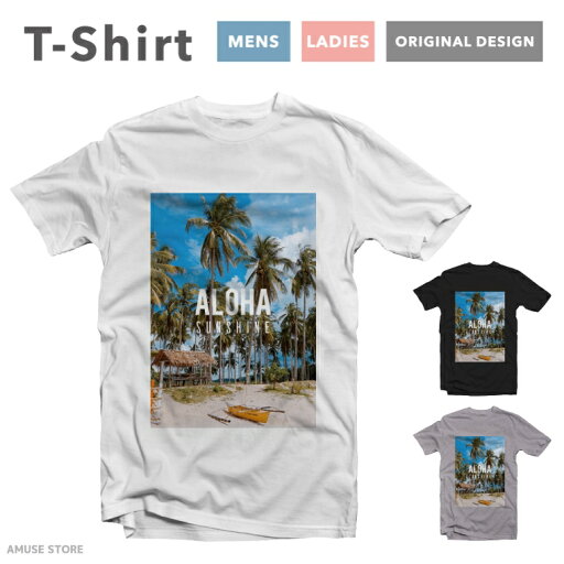 Tシャツ レディース 半袖 おしゃれ プリント 綿100% 大きいサイズ コットン ブラック ホワイト グレー カジュアル ファッション 5.6オンス 白Tシャツ 黒Tシャツ 推し かわいい ALOHA SUNSHINE ヤシの木 アロハ beach 海 夏 Tシャツ レディース 半袖 おしゃれ プリント 綿100% 大きいサイズ コットン ブラック ホワイト グレー カジュアル ファッション 5.6オンス 白Tシャツ 黒Tシャツ 推し かわいい ALOHA SUNSHINE ヤシの木 アロハ beach 海 夏