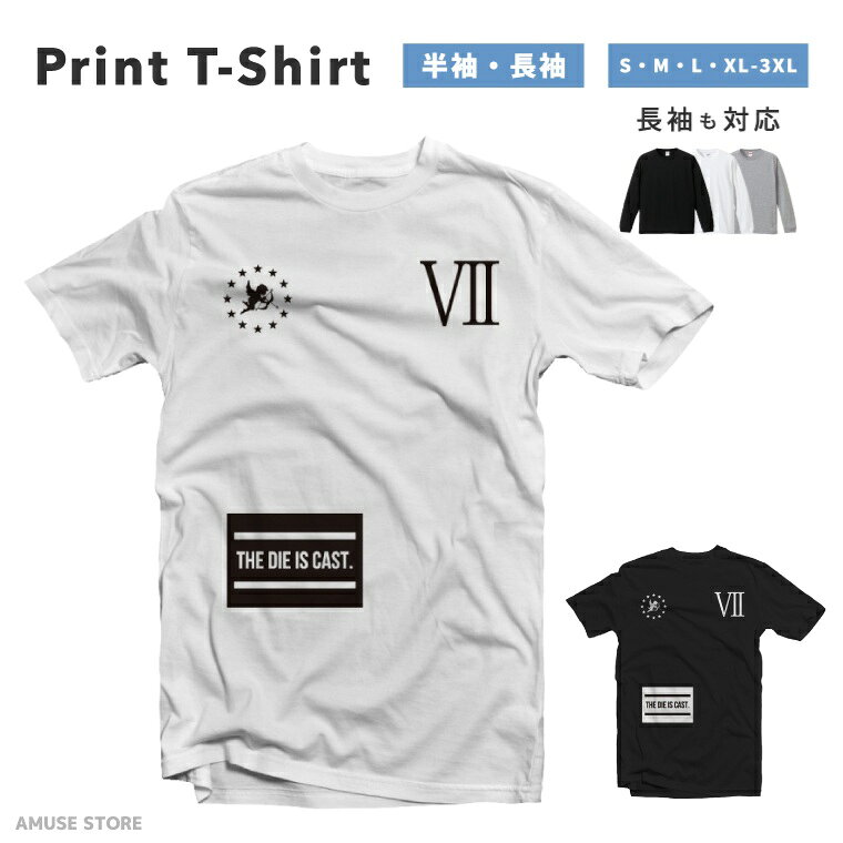 Tシャツ メンズ 半袖 長袖 おしゃれ プリント 綿100 大きいサイズ 小さいサイズ レディース コットン ブラック ホワイト グレー カジュアル ファッション 5.6オンス 白Tシャツ 黒Tシャツ 推し かわいい スター 星 天使 ブラック