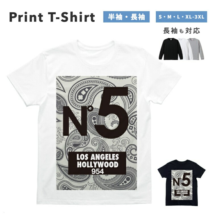 樂天商城 - Tシャツ メンズ 半袖 長袖 おしゃれ プリント 綿100% 大きいサイズ 小さいサイズ レディース コットン ブラック ホワイト グレー カジュアル ファッション 5.6オンス 白Tシャツ 黒Tシャツ 推し かわいい N°5 ペイズリー バンダナ