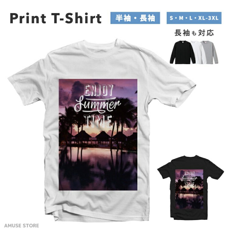 Tシャツ メンズ 半袖 長袖 おしゃれ プリント 綿100% 大きいサイズ 小さいサイズ レディース コットン ブラック ホワイト グレー カジュアル ファッション 5.6オンス 白Tシャツ 黒Tシャツ 推し かわいい ENJOY TIME SUNSET サマー 夏 サンセット