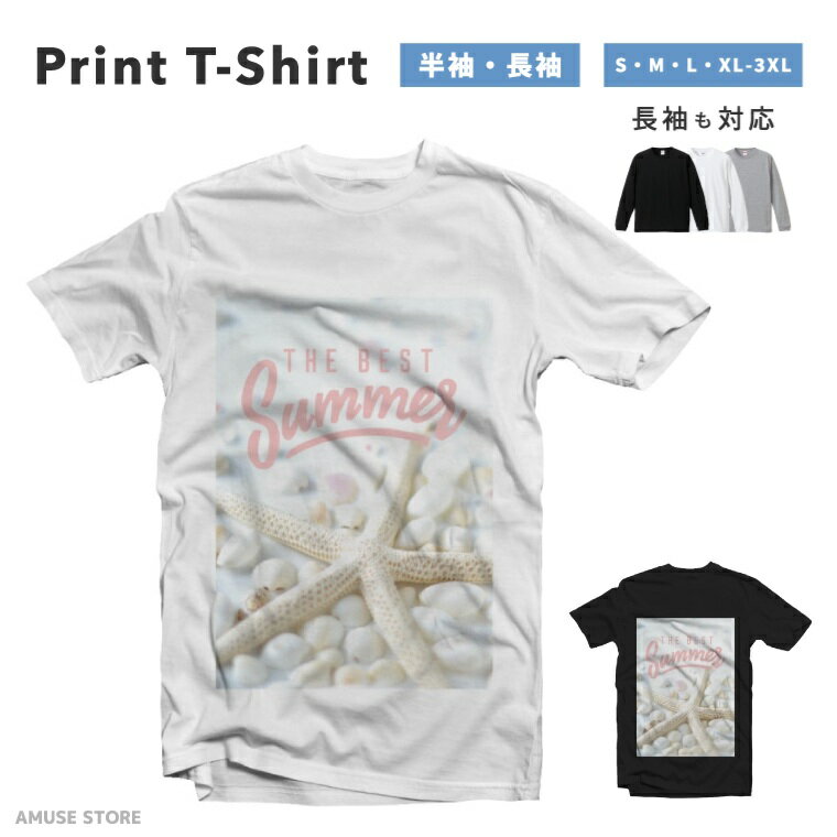 樂天商城 - Tシャツ メンズ 半袖 長袖 おしゃれ プリント 綿100% 大きいサイズ 小さいサイズ レディース コットン ブラック ホワイト グレー カジュアル ファッション 5.6オンス 白Tシャツ 黒Tシャツ 推し かわいい サマー 夏