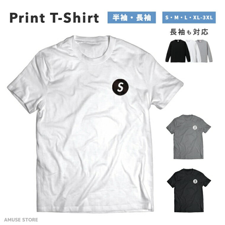 樂天商城 - Tシャツ メンズ 半袖 長袖 おしゃれ プリント 綿100% 大きいサイズ 小さいサイズ レディース コットン ブラック ホワイト グレー カジュアル ファッション 5.6オンス 白Tシャツ 黒Tシャツ 推し かわいい S モノクロ Monochrome ワンポイント 丸 スター