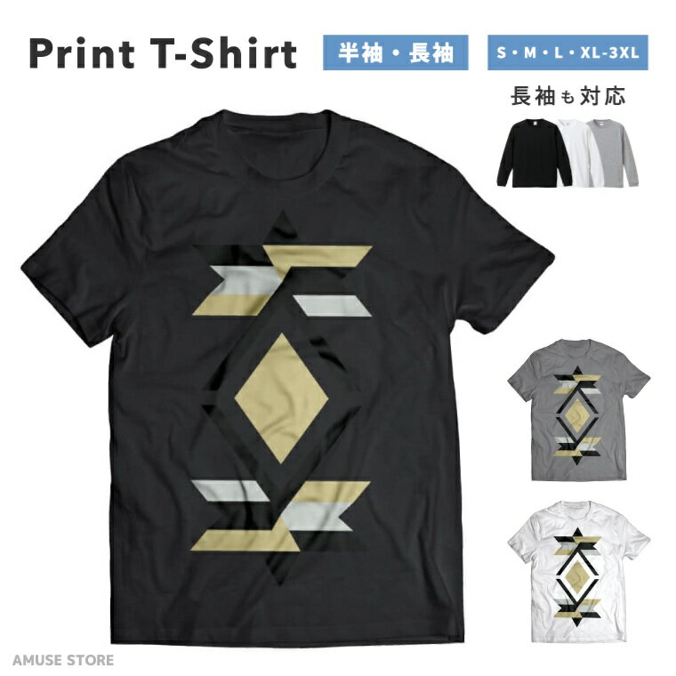 Men's Clothing - Tシャツ メンズ 半袖 長袖 おしゃれ プリント 綿100% 大きいサイズ 小さいサイズ レディース コットン ブラック ホワイト グレー カジュアル ファッション 5.6オンス 白Tシャツ 黒Tシャツ 推し かわいい ネイティブ ひし形