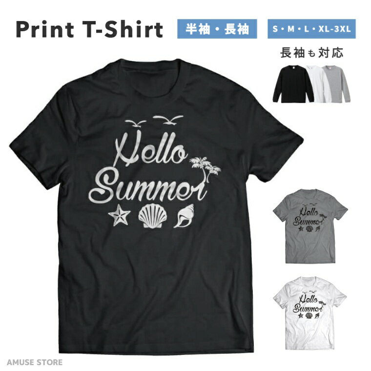 樂天商城 - Tシャツ メンズ 半袖 長袖 おしゃれ プリント 綿100% 大きいサイズ 小さいサイズ レディース コットン ブラック ホワイト グレー カジュアル ファッション 5.6オンス 白Tシャツ 黒Tシャツ 推し かわいい Hello 海 beach