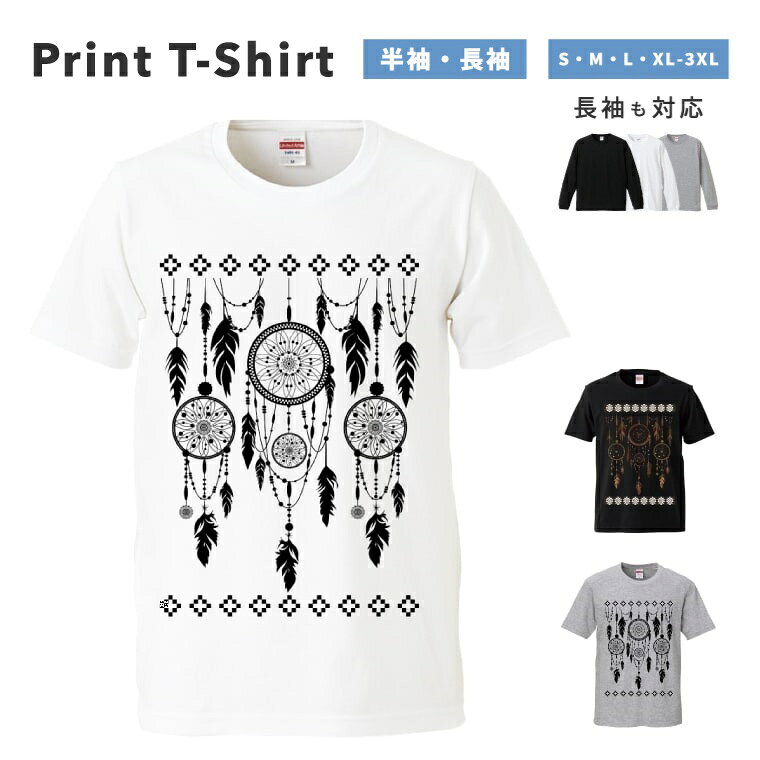 楽天市場】tシャツ メンズ ネックレス プリントの通販