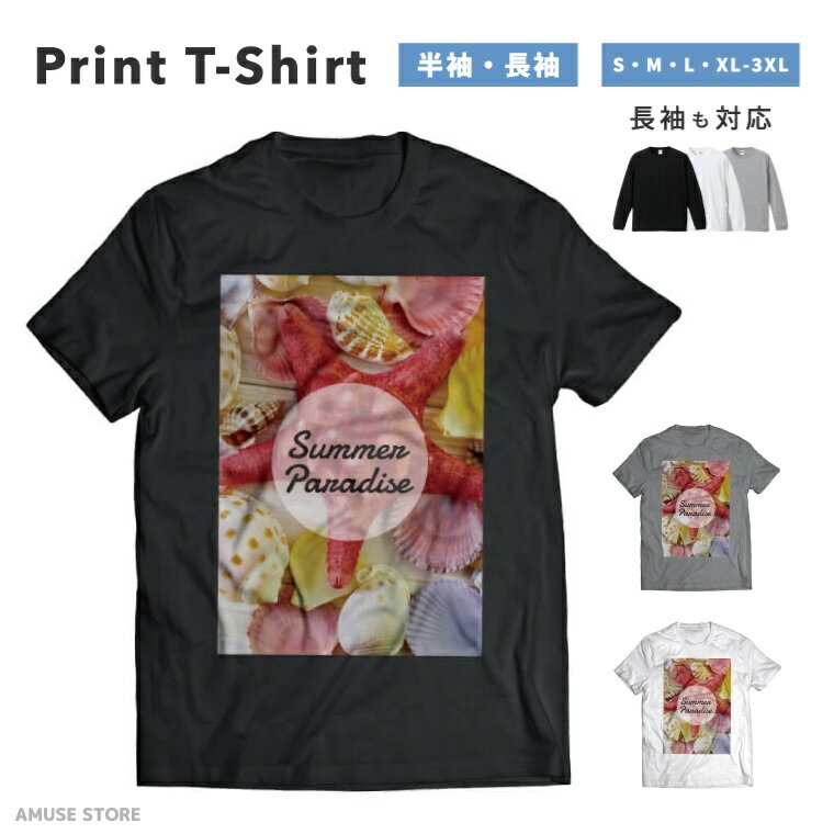 樂天商城 - Tシャツ メンズ 半袖 長袖 おしゃれ プリント 綿100% 大きいサイズ 小さいサイズ レディース コットン ブラック ホワイト グレー カジュアル ファッション 5.6オンス 白Tシャツ 黒Tシャツ 推し かわいい Paradise 夏 ヒトデ
