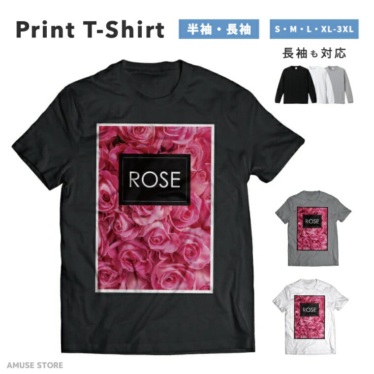 Rakuten - 【ギフト対応】 Tシャツ メンズ 半袖 おしゃれ 綿100% プリントTシャツ ROSE 薔薇 バラ ピンク PINK プリント 大きいサイズ 小さいサイズ レディース ブラック ホワイト グレー 長袖 カジュアル ファッション 5.6オンス 白Tシャツ 黒Tシャツ