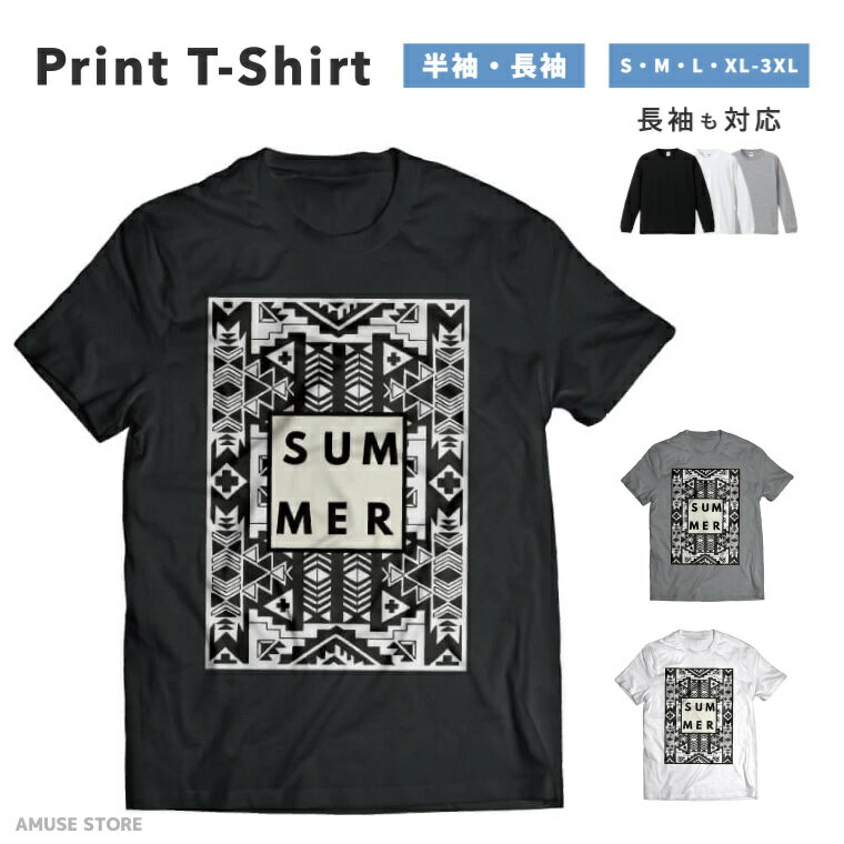 樂天商城 - Tシャツ メンズ 半袖 長袖 おしゃれ プリント 綿100% 大きいサイズ 小さいサイズ レディース コットン ブラック ホワイト グレー カジュアル ファッション 5.6オンス 白Tシャツ 黒Tシャツ 推し かわいい ネイティブ