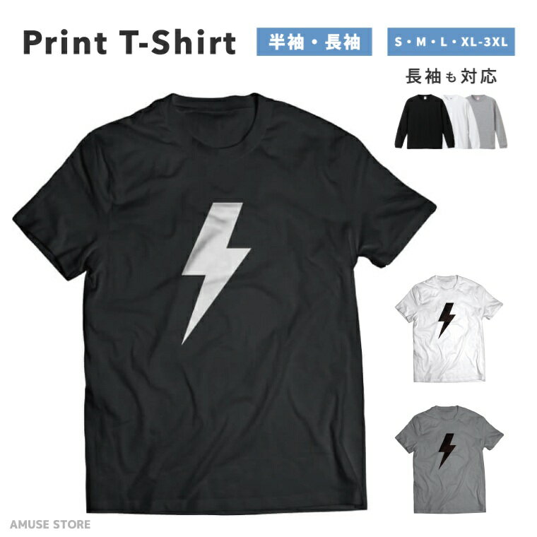 樂天商城 - Tシャツ メンズ 半袖 長袖 おしゃれ プリント 綿100% 大きいサイズ 小さいサイズ レディース コットン ブラック ホワイト グレー カジュアル ファッション 5.6オンス 白Tシャツ 黒Tシャツ 推し かわいい カミナリ Thunder 雷 モノクロ