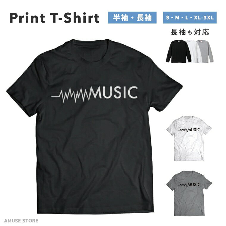 樂天商城 - Tシャツ メンズ 半袖 長袖 おしゃれ プリント 綿100% 大きいサイズ 小さいサイズ レディース コットン ブラック ホワイト グレー カジュアル ファッション 5.6オンス 白Tシャツ 黒Tシャツ 推し かわいい music Thunder 波形 モノクロ