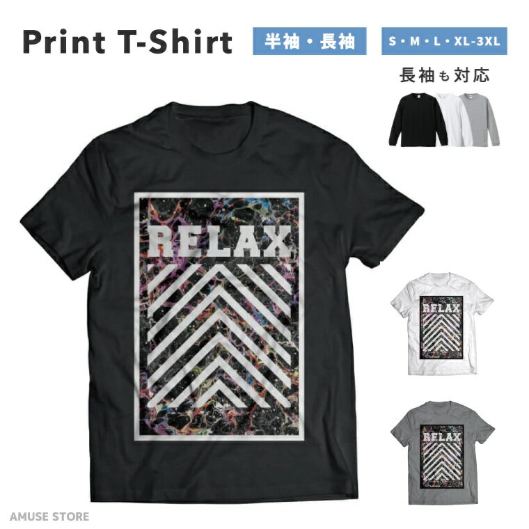 STREET - Tシャツ メンズ 半袖 長袖 おしゃれ プリント 綿100% 大きいサイズ 小さいサイズ レディース コットン ブラック ホワイト グレー カジュアル ファッション 5.6オンス 白Tシャツ 黒Tシャツ 推し かわいい RELAX カジュアル
