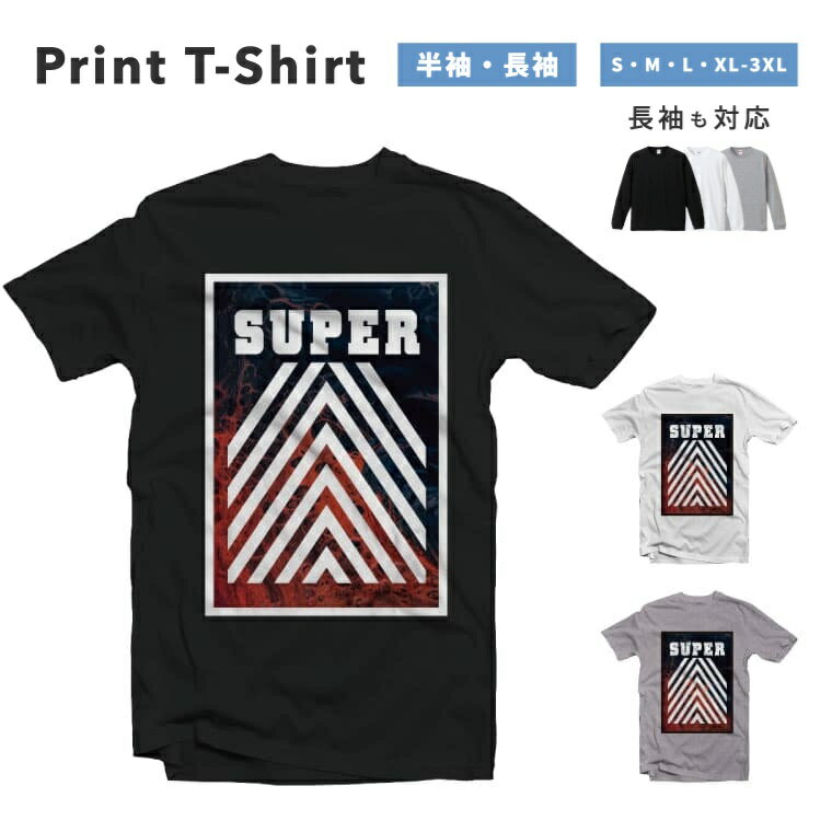 Rakuten - 【ギフト対応】 Tシャツ メンズ 半袖 おしゃれ 綿100% プリントTシャツ SUPER カジュアル プリント 大きいサイズ 小さいサイズ レディース ブラック ホワイト グレー 長袖 カジュアル ファッション 5.6オンス 白Tシャツ 黒Tシャツ