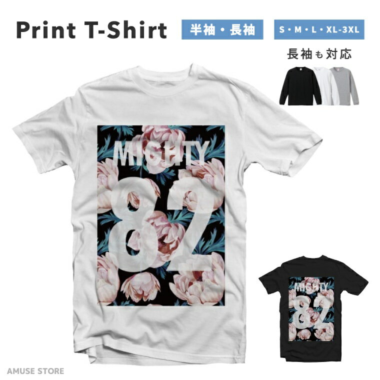 樂天商城 - Tシャツ メンズ 半袖 長袖 おしゃれ プリント 綿100% 大きいサイズ 小さいサイズ レディース コットン ブラック ホワイト グレー カジュアル ファッション 5.6オンス 白Tシャツ 黒Tシャツ 推し かわいい MIGHTY 82 マイティー Flower