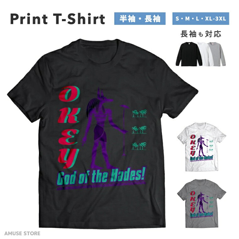 樂天商城 - Tシャツ メンズ 半袖 長袖 おしゃれ プリント 綿100% 大きいサイズ 小さいサイズ レディース コットン ブラック ホワイト グレー カジュアル ファッション 5.6オンス 白Tシャツ 黒Tシャツ 推し かわいい OKEY GOD OF THE HADES