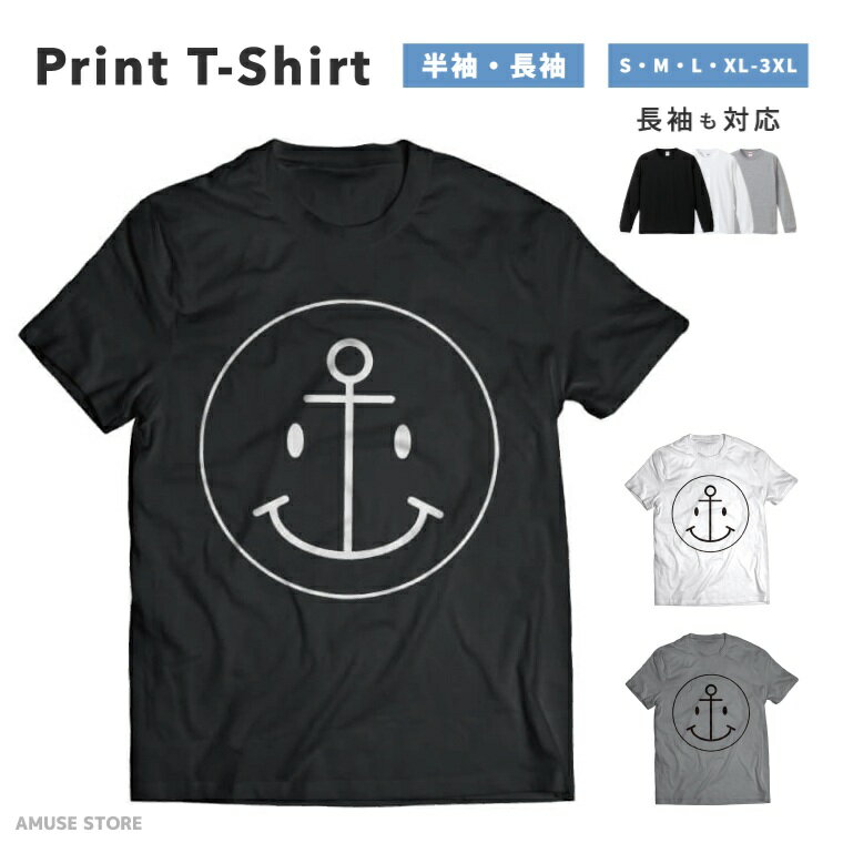 Tシャツ メンズ 半袖 長袖 おしゃれ プリント 綿100% 大きいサイズ 小さいサイズ レディース コットン ブラック ホワイト グレー カジュアル ファッション 5.6オンス 白Tシャツ 黒Tシャツ 推し かわいい Ikari スマイル SMILE かわいい