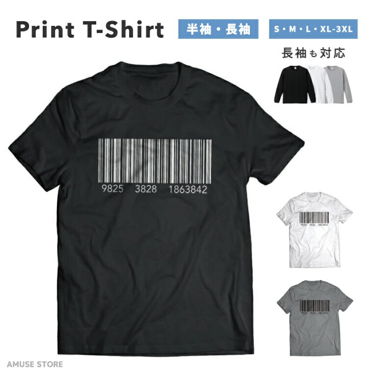 楽天市場】バーコード tシャツの通販