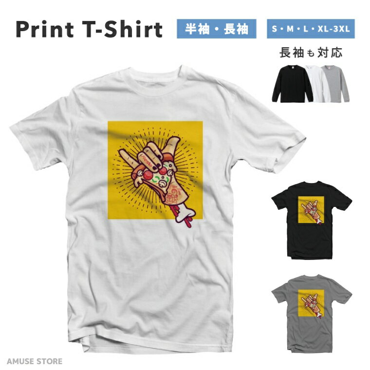 樂天商城 - Tシャツ メンズ 半袖 長袖 おしゃれ プリント 綿100% 大きいサイズ 小さいサイズ レディース コットン ブラック ホワイト グレー カジュアル ファッション 5.6オンス 白Tシャツ 黒Tシャツ 推し かわいい 手 HAND USA アメリカ 骨 BONE ピザ おしゃれ