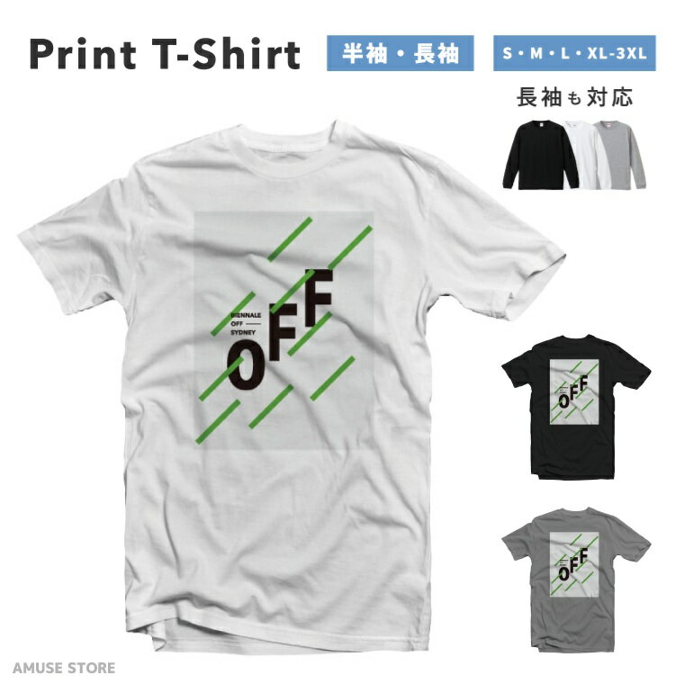 Tシャツ メンズ 半袖 長袖 おしゃれ プリント 綿100% 大きいサイズ 小さいサイズ レディース コットン ブラック ホワイト グレー カジュアル ファッション 5.6オンス 白Tシャツ 黒Tシャツ 推し かわいい OFF オフ キミドリ 斜め POP おしゃれ
