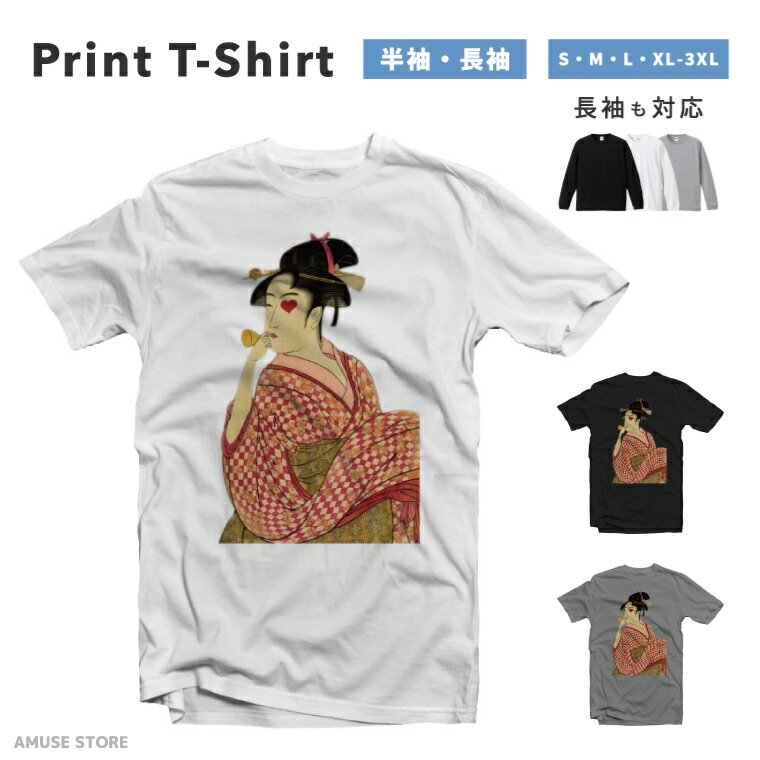 Tシャツ メンズ 半袖 長袖 おしゃれ プリント 綿100% 大きいサイズ 小さいサイズ レディース ...