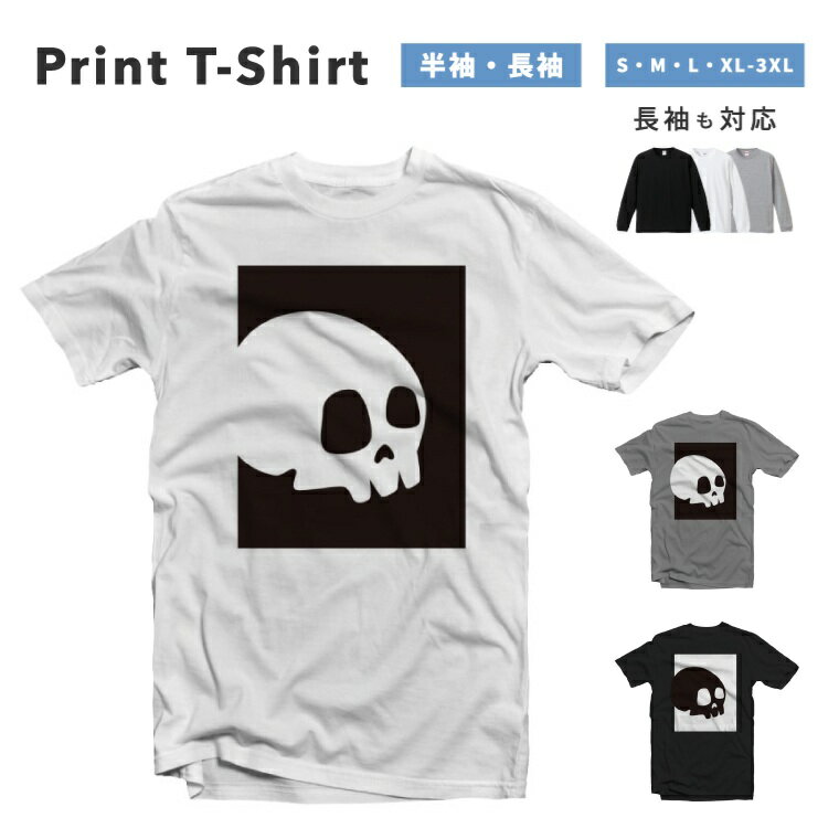 楽天市場】スカル（Tシャツ・カットソー｜トップス）：メンズ